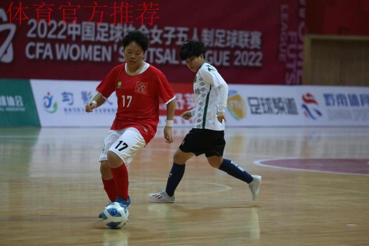 女五联赛 再出发 女五联赛 再出发